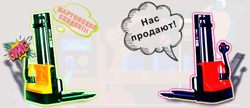 Мартовские новости о Сиблайн