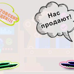 Мартовские новости о Сиблайн
